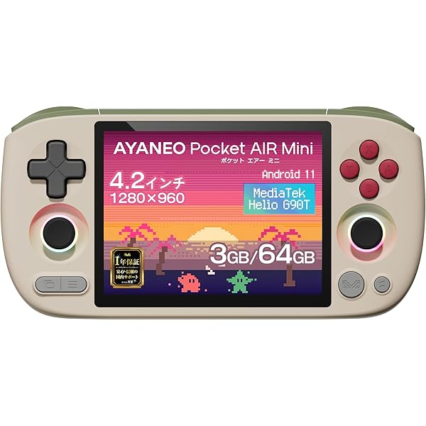 Amazon.co.jp: Anbernic RG406H Unisoc T820 ハンドヘルドゲーム機